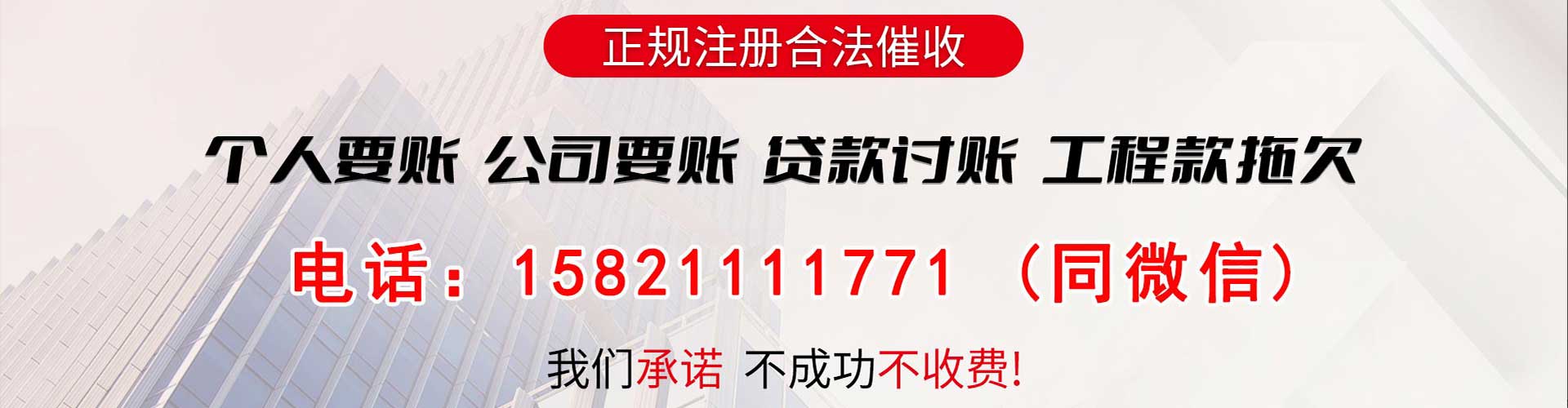 合肥要账公司